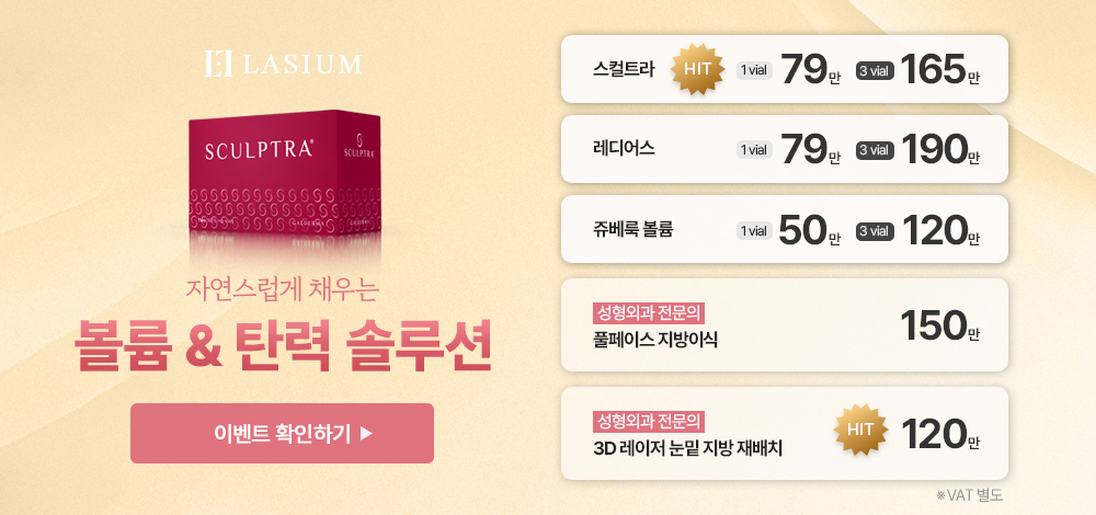 볼륨과 탄력 솔루션